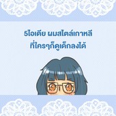 Icon cover4