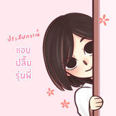 Icon 1464165782 coverrr