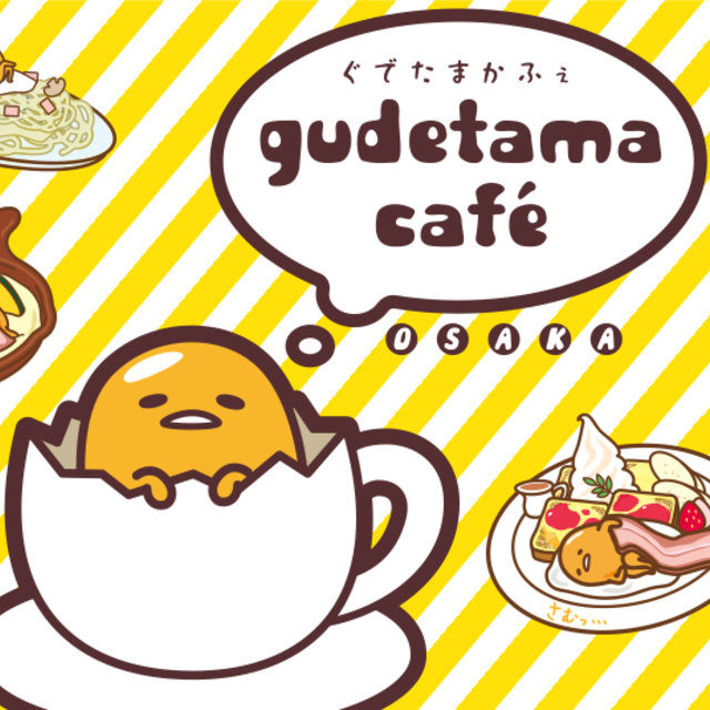 Gudetama Cafe โอซาก้า