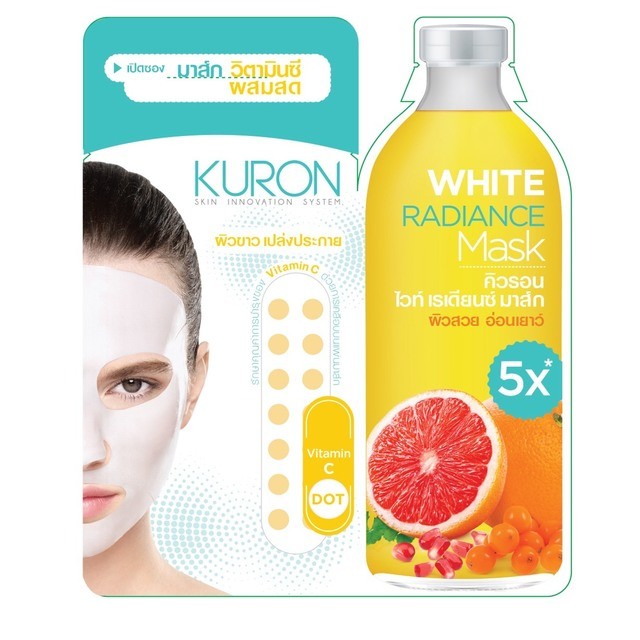 KURON White Radiance Mask