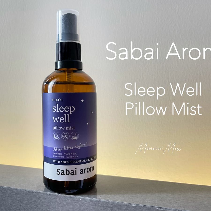 Sabai Arom Sleep Well Pillow Mist