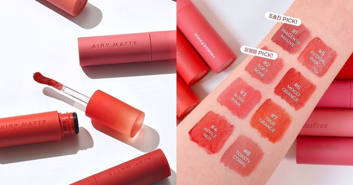 ลิปแมตสีสวยตัวใหม่ 'Innisfree Airy Matte Tint' ทินท์เนื้อแมต สีสุดบาดใจ
