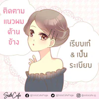 Pin on สไตล์แฟชั่น