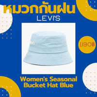 Seasonal Bucket Hat - Blue