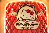 https://image.sistacafe.com/w200/images/uploads/content_image/image/347774/1493606496-29Dec_Hello_Kitty_House_Bangkok_3.jpg