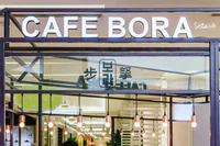 https://image.sistacafe.com/w200/images/uploads/content_image/image/386274/1498545270-Cafe_Bora_Thailand_4.jpg