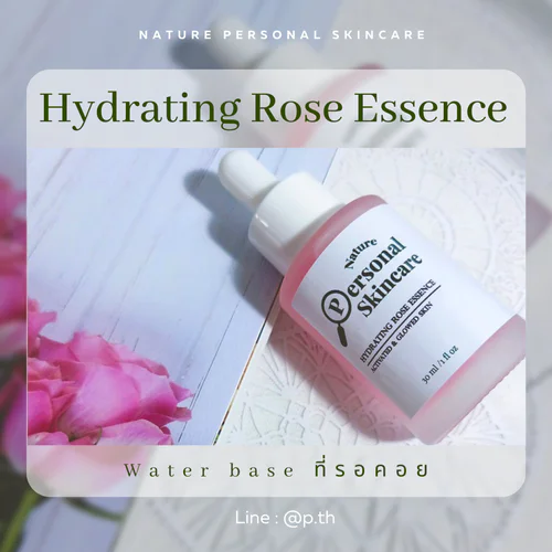 Hydrating Rose Essence! Water base ที่รอคอย