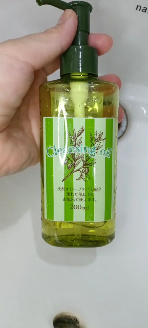 MKB olive cleansing oil 
