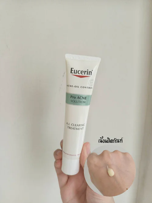 จบปัญหาสิวอุดตันด้วย “Eucerin pro acne A.I clearing treatment” ดีจนอยากบอกต่อ