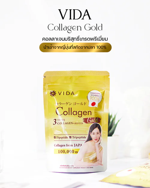 รีวิว Vida Collagen Gold ตัวช่วยเพื่อผิวสวย 2 สัปดาห์ รู้เรื่อง!