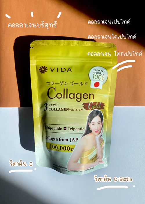 Vida Collagen Gold ตัวช่วยบำรุงทั้งภายในสู่ภายนอก ซองเดียวเอาอยู่
