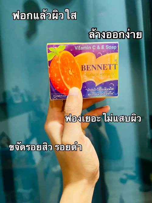 Bennett vitamin C& E Soap สบู่ผิวใส