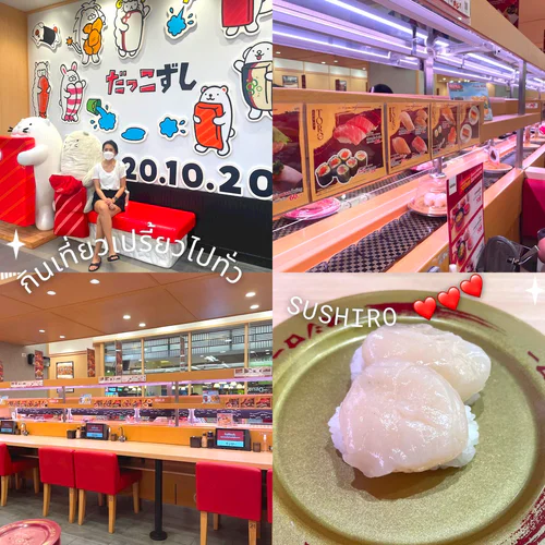 กินเที่ยวเปรี้ยวไปทั่ว วันพุธนี้ พาไปกินซูชิอีกแง้ว SushiRo ร้านโปรดร้านใหม่ของหลักสี่ รีวิวจ้า!!!!