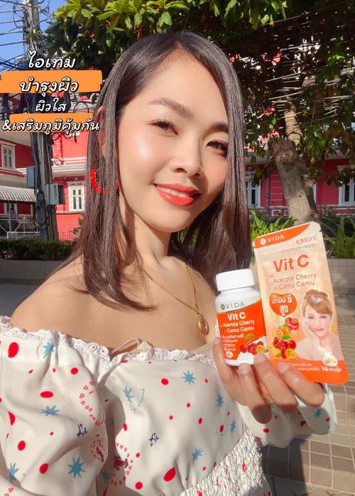 Vida Vit C From Acerola Cherry And Camu-Camu (VIDA Brand) ตัวช่วยผิวและสุขภาพดีไปพร้อมกัน