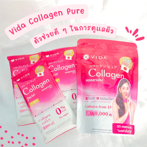 Vida Collagen Pure กระแสดีจนต้องจัดมารีวิว
