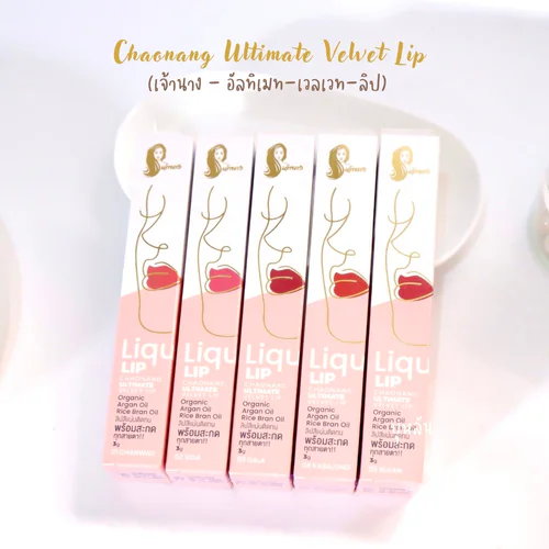 ป้ายยา Chaonang Ultimate Velvet Lip ลิปจุ่มเจ้านาง 5เฉดสี
