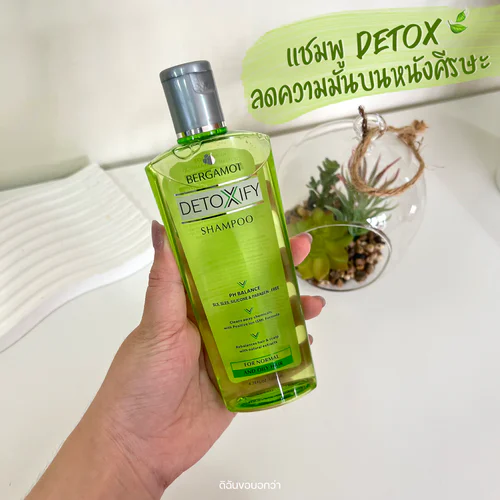  [ดิฉันขอบอกว่า]💁🏻‍♀️ Detoxify Shampoo แชมพูที่คนผมมันต้องเลิฟ🧴 | BERGAMOT
