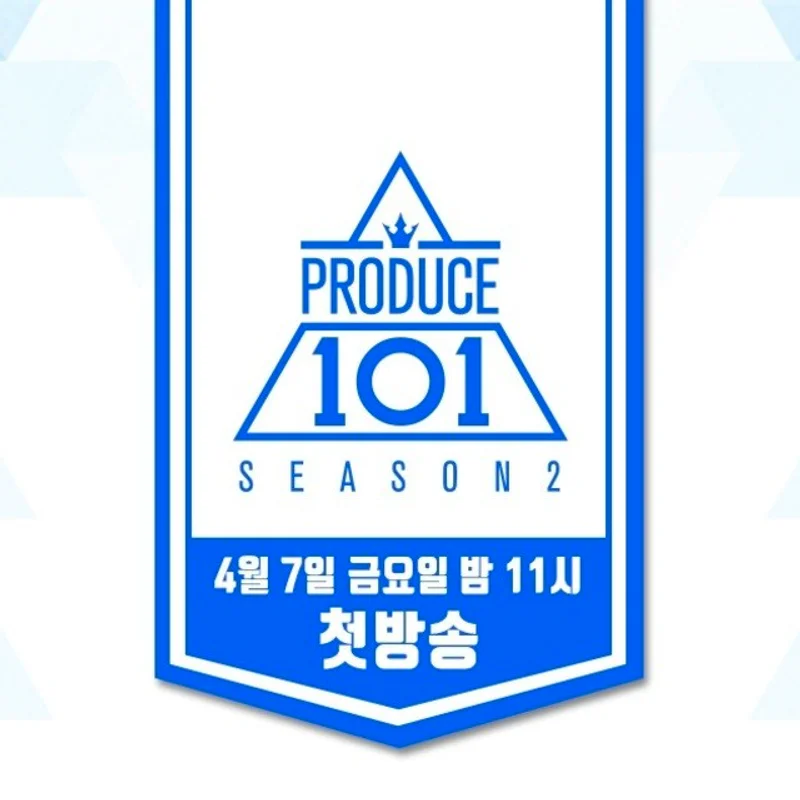 20 หนุ่มฮอต มาแรงแซงทุกโค้ง จากเวที Produce 101 Season 2!!