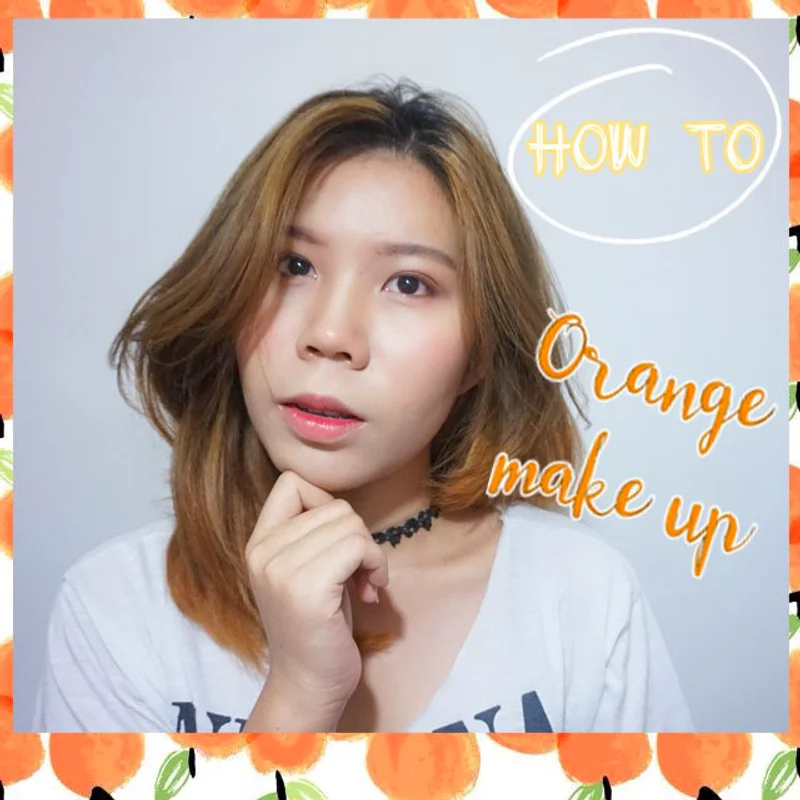 ฮาวทู : แต่งหน้าโทนส้มอมชมพู " How To Orange Makeup "