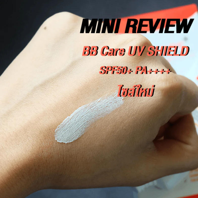(Mini Review)  BB Care  UV Shield --TOGO--