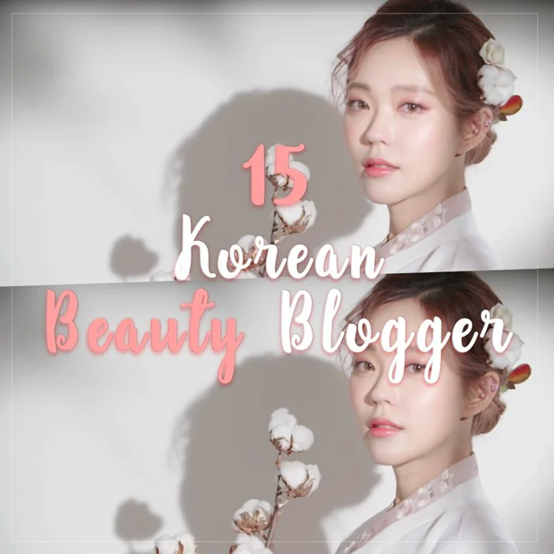 ' 15 Beauty blogger เกาหลี ' ที่สาวกแดนกิมจิไม่ควรพลาด ! 💄