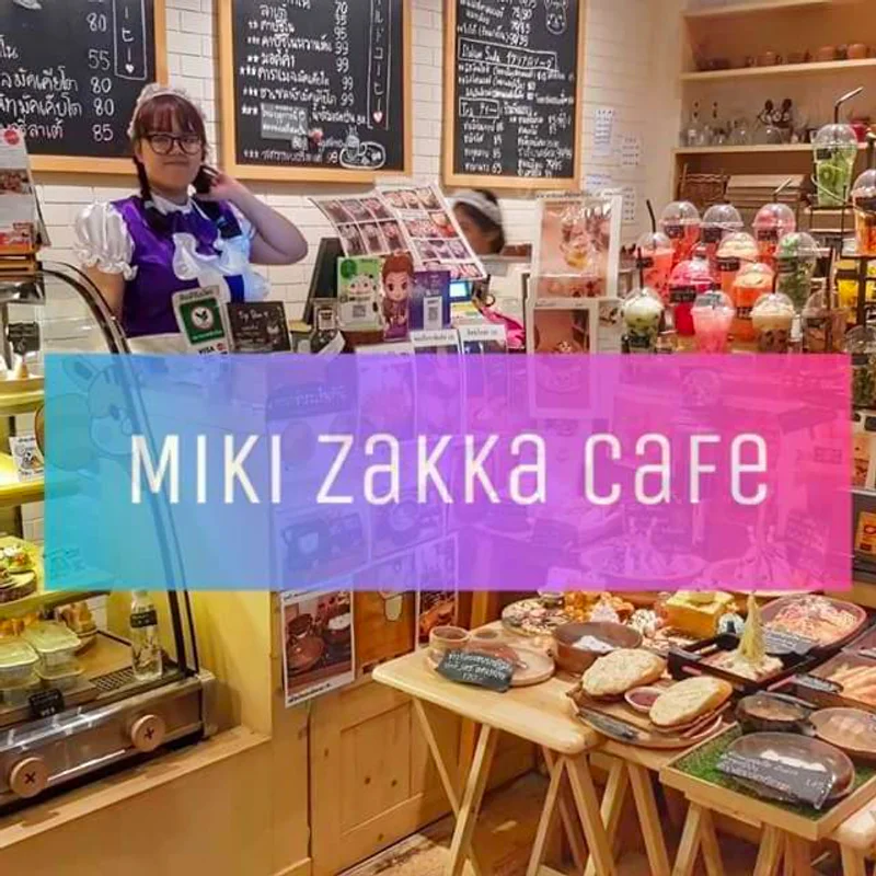 Miki Zakka Cafe คาเฟ่เก๋ๆ โซนบางใหญ่... ถ้าไปแล้ว ติดใจแน่นอน!!!