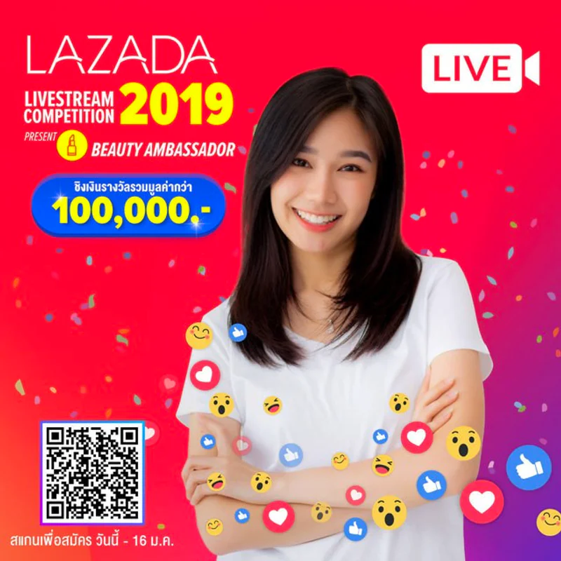 แค่แข่งไลฟ์ก็ได้เงิน! กับ "Lazada Livestream Competition 2019 presents Beauty Ambassador”