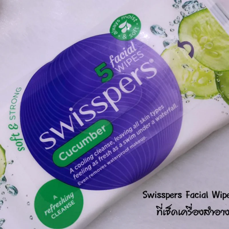 Swisspers Facial Wipes Cucumber แผ่นเช็ดเครื่องสำอางฉบับพกพา