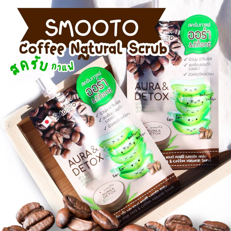 [ Review ] น้องใหม่ :สครับกาแฟสมูทโตะ ผิวเนียนใสงบหลักสิบ | Coffee Natural Scrub✨