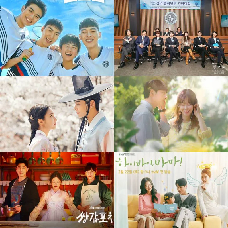 ดูอะไรดีน้า~ รวม " 8 ซีรีส์เกาหลีใน Netflix " สนุกครบรส ดูเพลินยาวไป