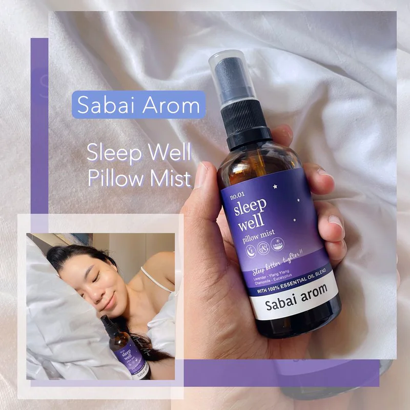 รีวิว Sabai Arom Sleep Well Pillow Mist  ไอเทมสุดว้าว เพื่อการหลับยาวนานตลอดคืน