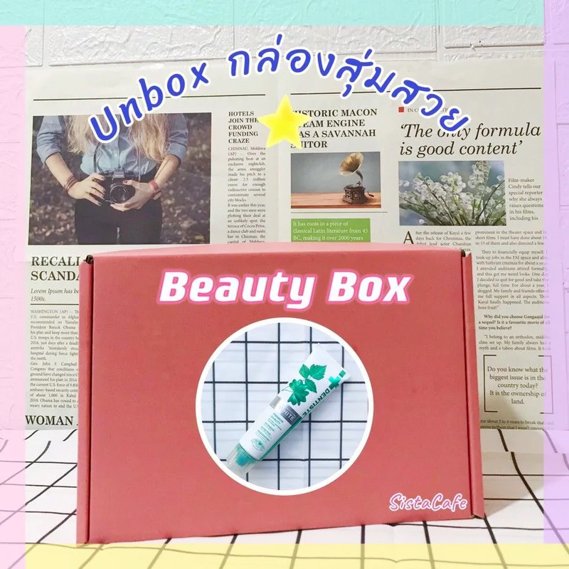 Unbox DENTISTE' Premium & Natural White ตัวช่วยเรื่องฟันขาว