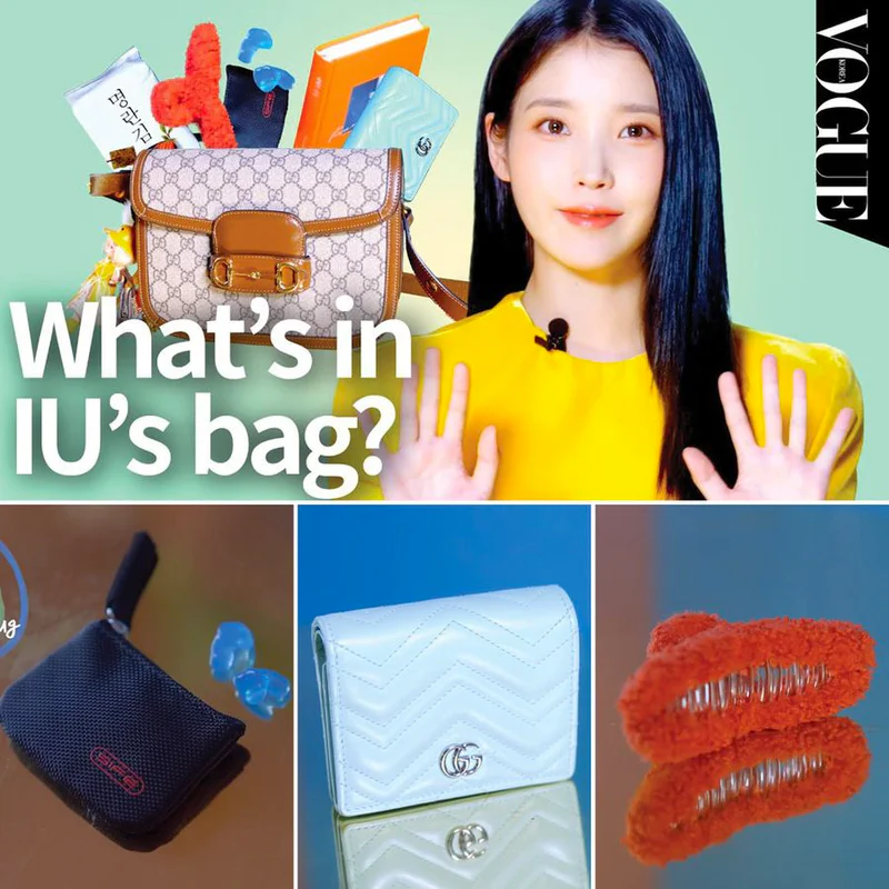What’s in IU’s Bag! ชวนเปิดกระเป๋าของ “ ไอยู (IU) ” ส่องไอเทมชิ้นเด็ดที่ต้องพกติดตัวเวลาเดินทาง 👜